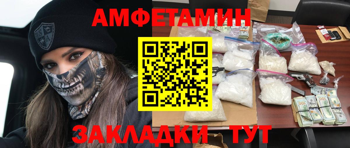 АМФ  Вход с VPN  Тайшет  АМФ Premium 