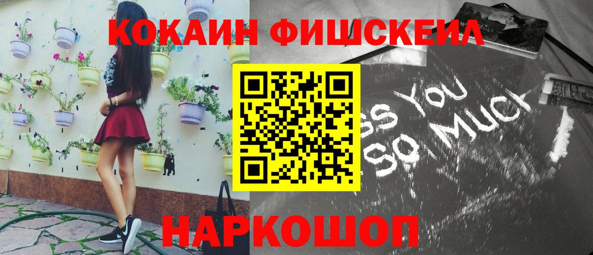 Кокаин 98% Тайшет
