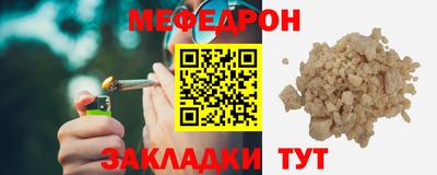 эйфоретик Обнинск