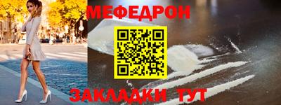 эйфоретик Обнинск