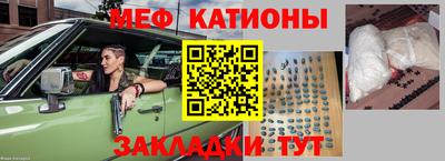 эйфоретик Обнинск