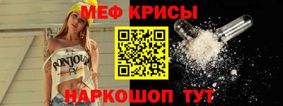 mdma Обь