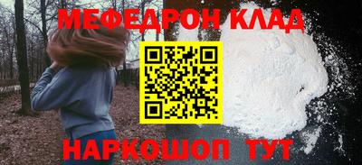 эйфоретик Обнинск
