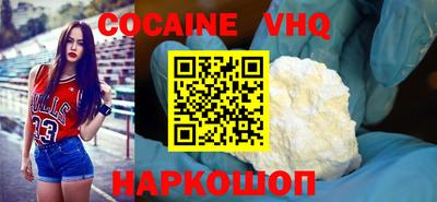 эйфоретик Обнинск