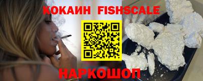 эйфоретик Обнинск