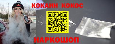 эйфоретик Обнинск