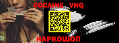 эйфоретик Обнинск
