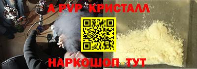 эйфоретик Обнинск