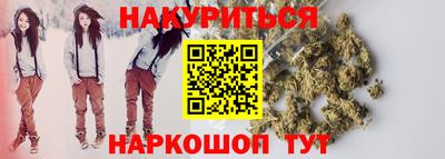 эйфоретик Обнинск