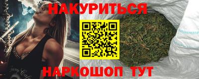 эйфоретик Обнинск