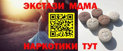mdma Обь