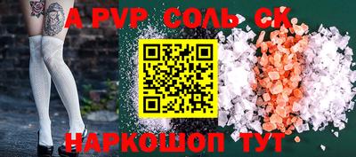 эйфоретик Обнинск