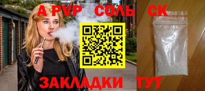 гашик Нягань
