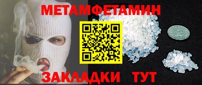 гашик Нягань