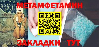 эйфоретик Обнинск