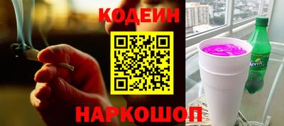 эйфоретик Обнинск