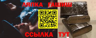 гашик Нягань