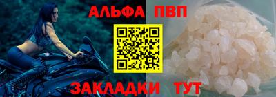эйфоретик Обнинск