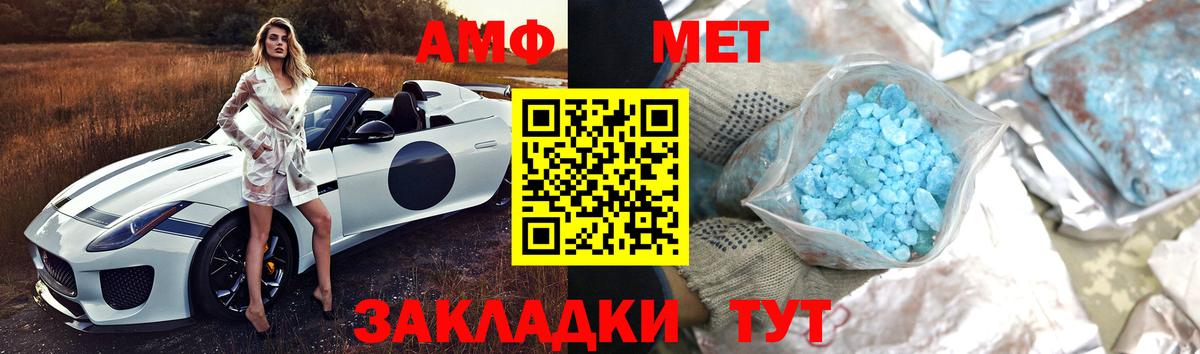 Первитин витя Тайшет