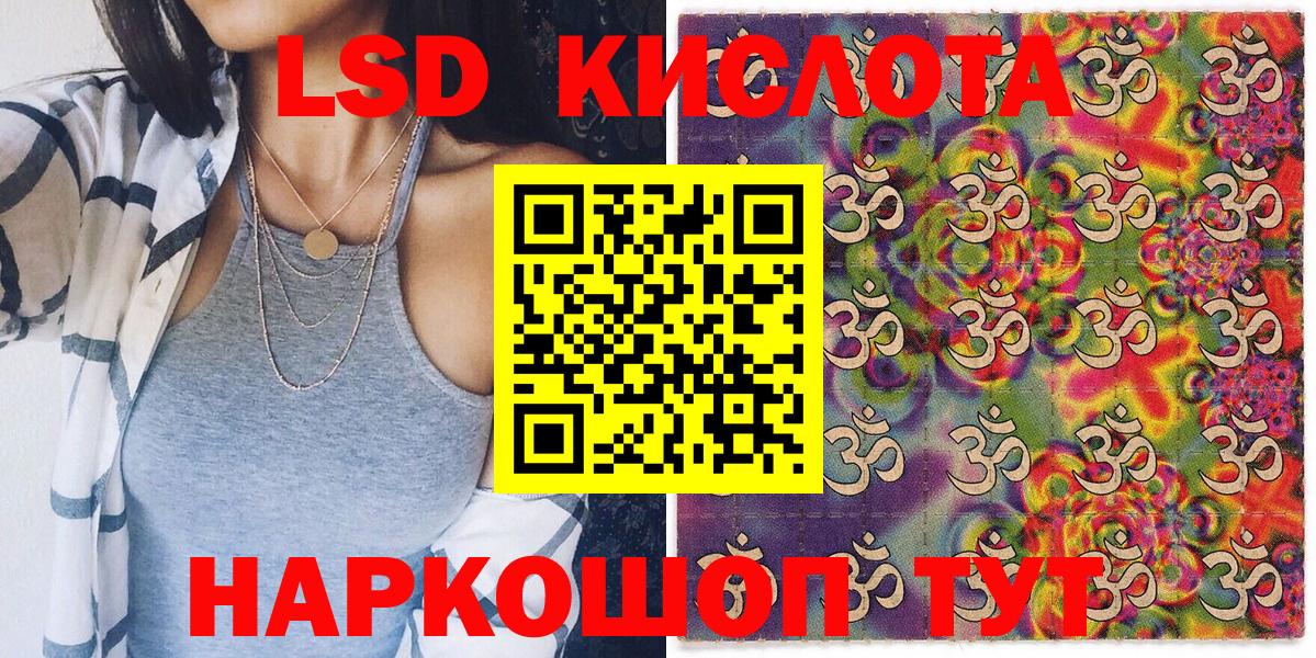 Канабис  ГАШ  Вход с VPN  Меф МЯУ МЯУ  Cocaine  Тайшет  Мефедрон кристаллы 