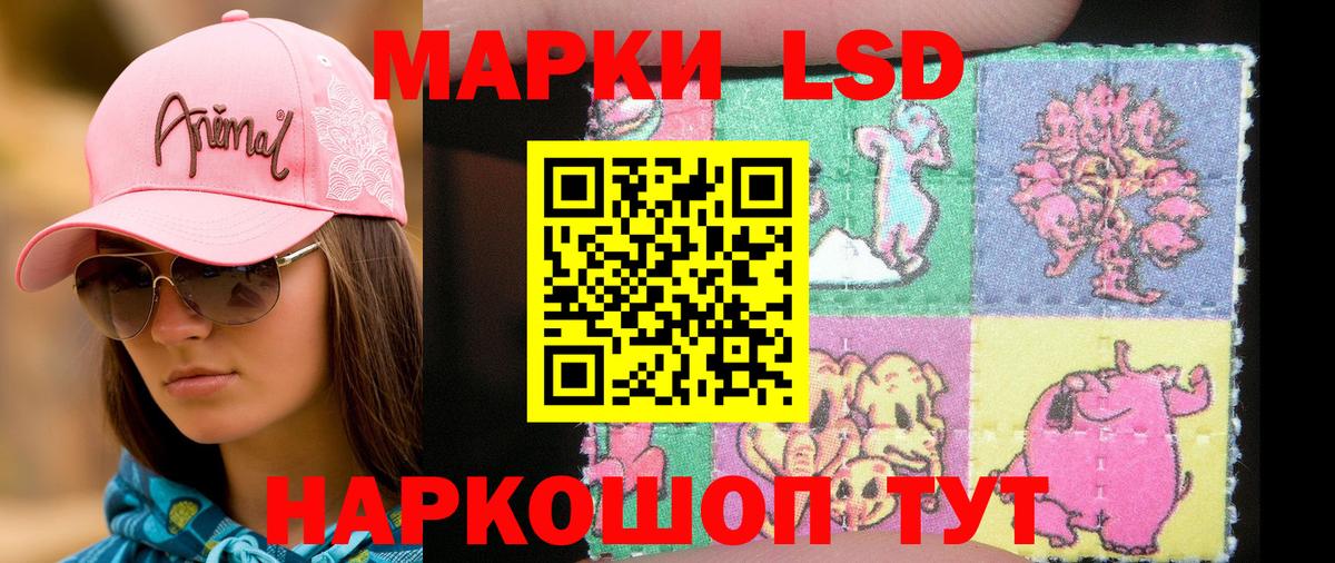 Наркотические марки  Марки NBOMe 1,5мг  Вход с VPN  Марки NBOMe 1,5мг  Тайшет 
