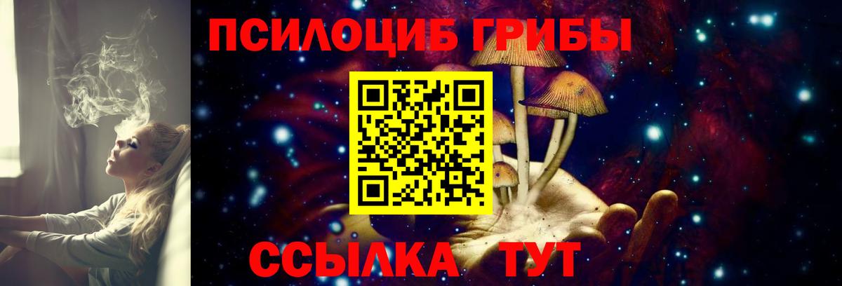 Меф Тайшет