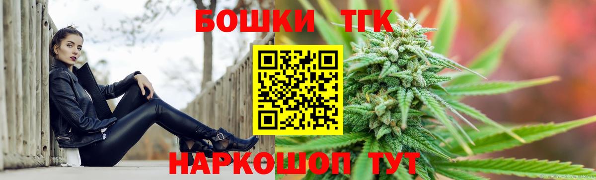 Марихуана семена Тайшет